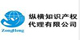 南京縱橫知識產權代理有限公司蘇州分公司