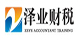 大連西崗澤業(yè)財(cái)稅培訓(xùn)學(xué)校